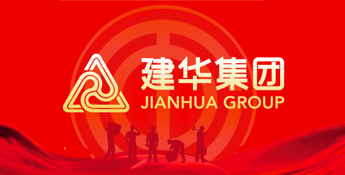 “努力工作 认真玩耍”  ——j9.com(中国区)官方网站文创集团组织千岛湖疗休养