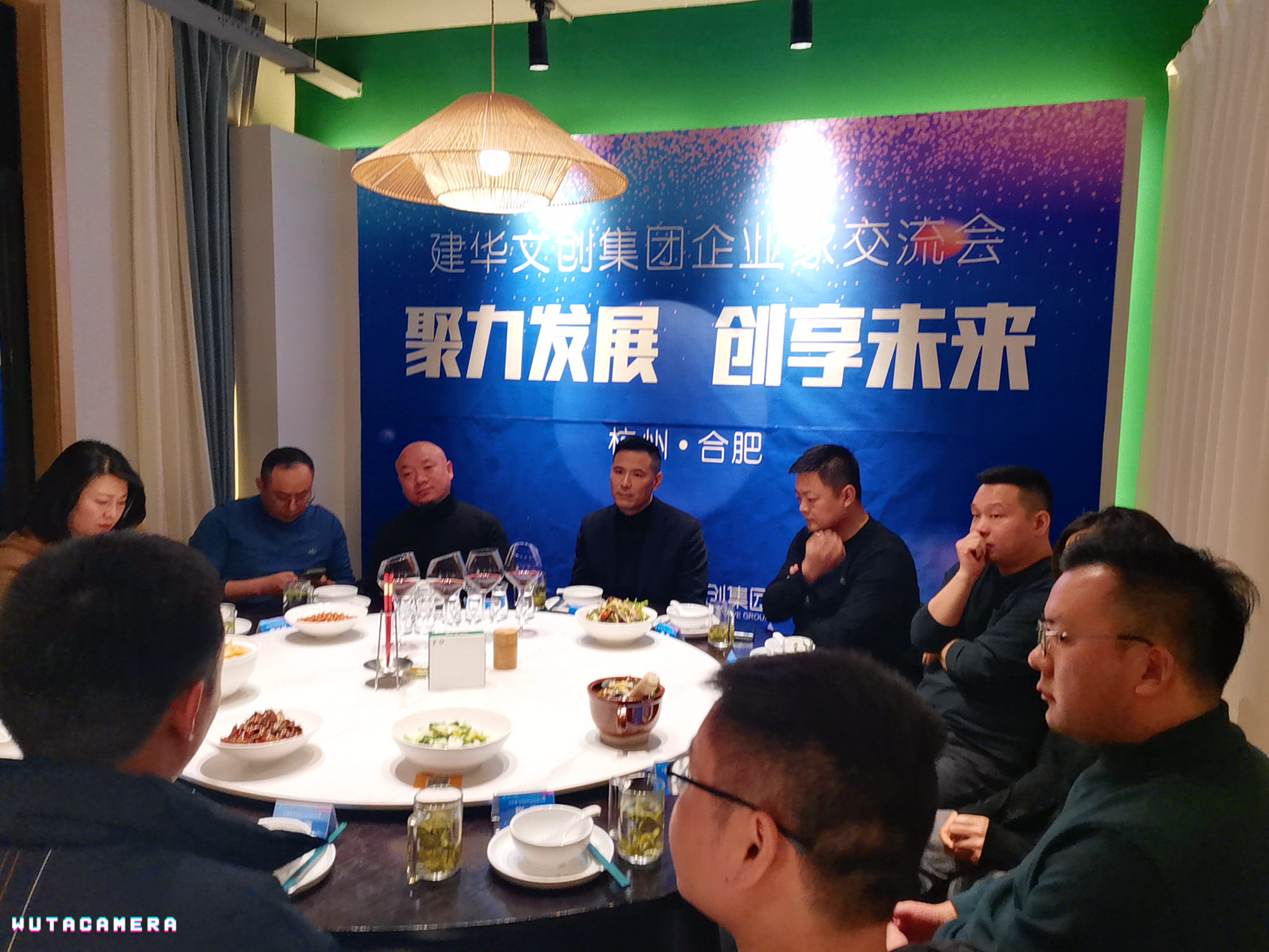 j9.com(中国区)官方网站文创集团举行第九期企业家交流会