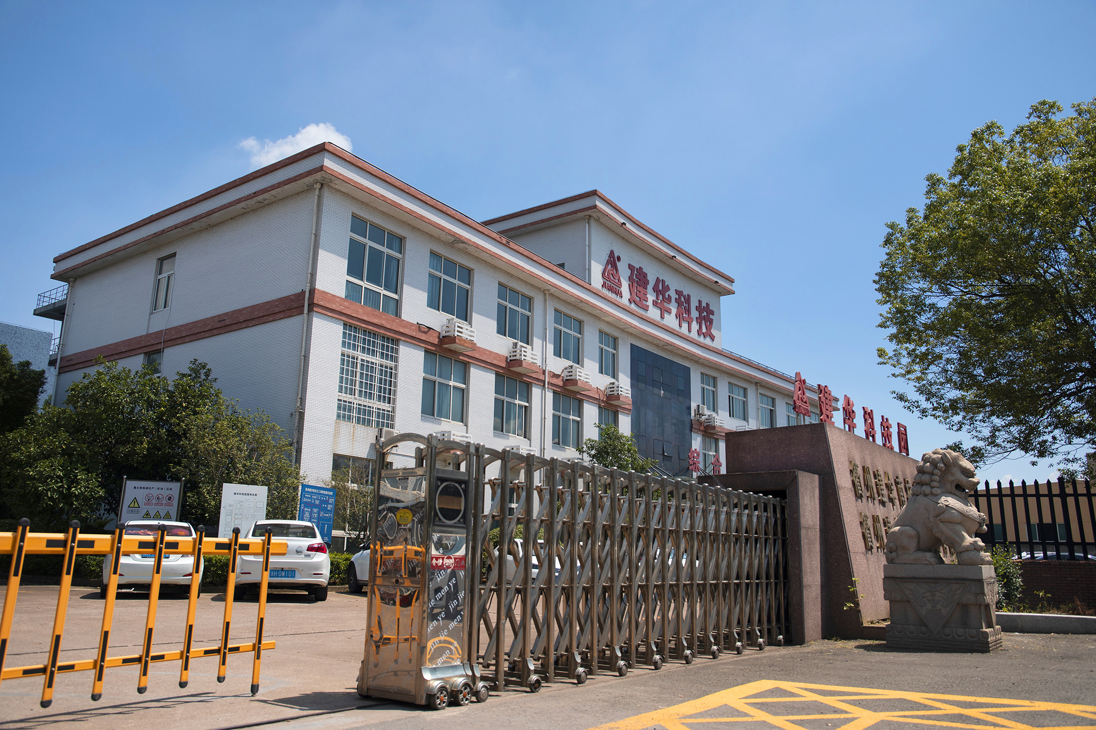 j9.com(中国区)官方网站科技园